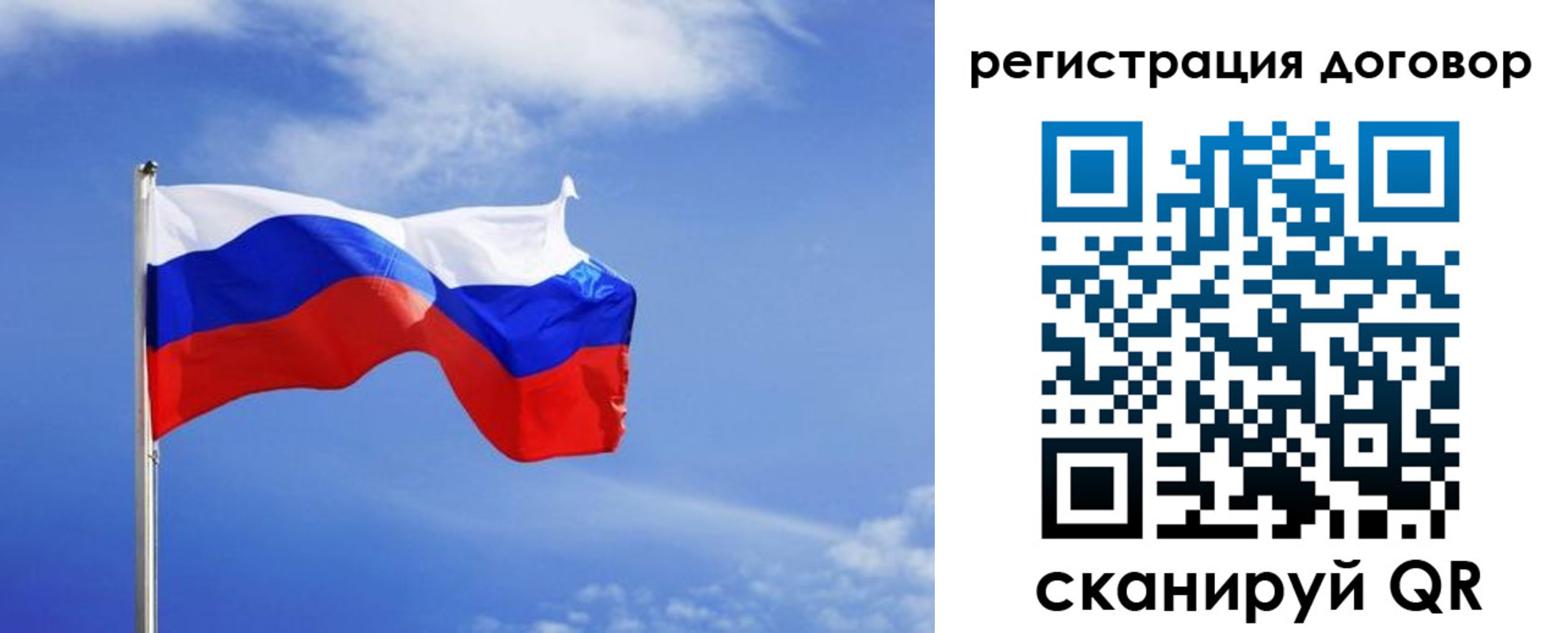 временная регистрация недорого в Кировграде