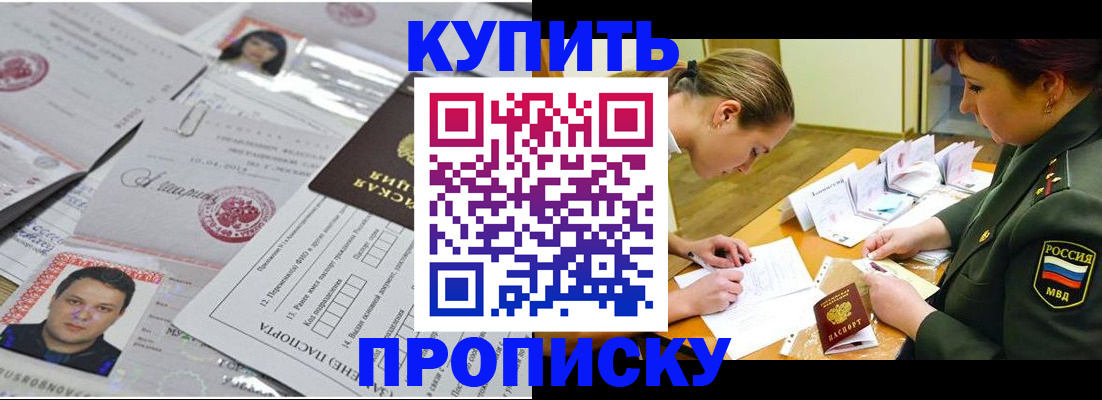 временная регистрация госуслуги в Кировграде